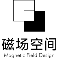 磁场空间设计事务所
